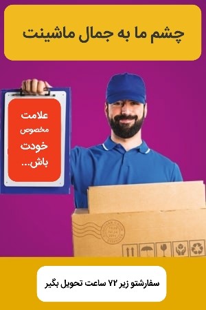 عنوان تب