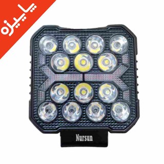 جشنواره پاییزه / چراغ پروژکتور جدید طرح لبخند با تخفیف ویژه 