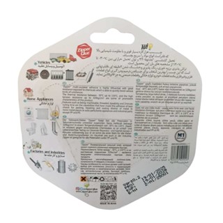 چسب دوقلو ۸ گرمی M2 زیپر ZIPPER GLUE 