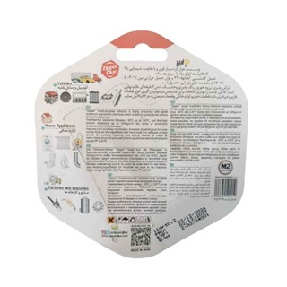 چسب دو قلو ۱۶ گرمی M2 زیپر ZIPPER GLUE