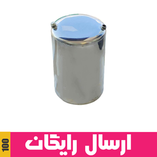 مخزن آب استیل بگیر استوانه ای ۴۵ سانتی متری ( با ارسال کاملا رایگان )