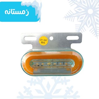 جشنواره زمستانه/ چراغ بغل آویز طرح یو زرد 48