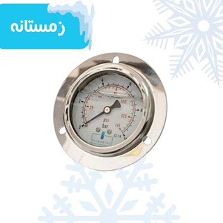 جشنواره زمستانه / فشارسنج باد یا باسکول BLUEMETER