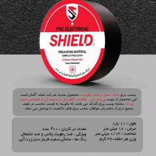 نوار چسب برق مشکی نسوز ۱۰ یاردی شیلد اصلی SHILED 0.13mmX17mmX10Y