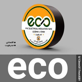 سفارش عمده چسب برق ضد رطوبت اکو ECO 8Y 0/13mmX17mm( کارتن ۳۰۰ عددی )