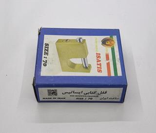 قفل کتابی ایساتیس سایز ۷۰