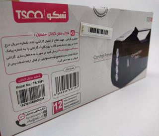 اسپیکر دوکاره ۵۰۰ وات تسکوTSCO