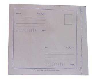 پاکت پستی A3 لمینه مشکی ابعاد325/450