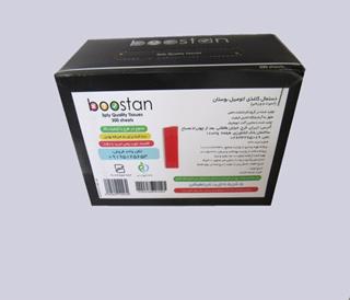 دستمال کاغذی جعبه ای بوستان boostan