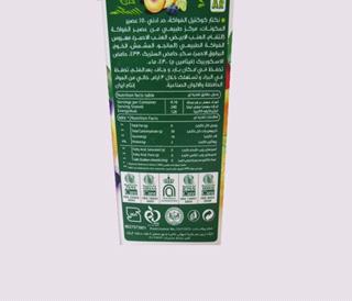 آبمیوه هفت میوه سان استار sun star