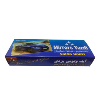 آینه وسط 20سانتی استیل طرح ولوویی