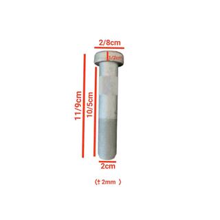 پیچ و مهره اورجینال نورمک برای توپه تیوبلس ۱۰ پیچ   NURMEK original 10.9 