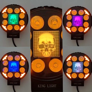 چراغ پروژکتور گرد اسکلتی با ۸ لنز مهتابی با چشمکزن زرد king light 80073