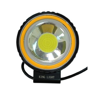 سفارش عمده چراغ پروژکتور گرد cob و led چشمک‌زن king light 8011 ( پک ۵ عددی )