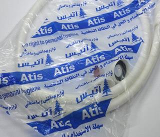 شیلنگ آفتابه پلاستیکی آتیس 