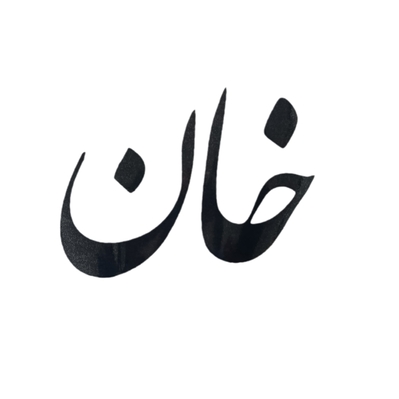 برچسب مشکی بدنه خودرو طرح خان 