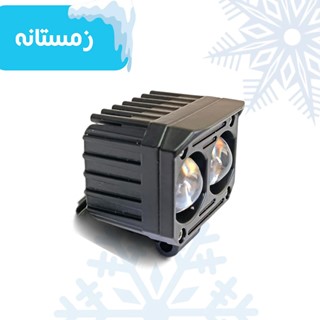 جشنواره زمستانه/ چراغ پروژکتور ۲لنز ال یو ۳۲