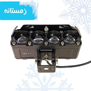 جشنواره زمستانه/ چراغ پروژکتور ۴ لنز ۶۰ وات ۲ حالت نور سفید و زرد ۳۲۷ 