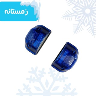 جشنواره زمستانه/ چراغ پلاک طلق آبی srs چپ و راست 