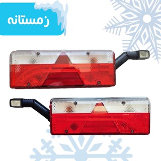 جشنواره زمستانه / چراغ خطر یورو ۳ NG اصلی کامیون و تریلی ( چپ و راست )