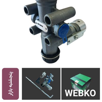 پنجشنبه بازار/ شیر تنظیم ارتفاع وبکو WEBKO محور تریلی