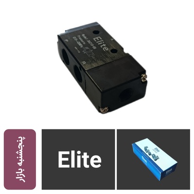 پنجشنبه بازار/ سوپاپ کتابی بادی الیت Elite کارتن آبی 