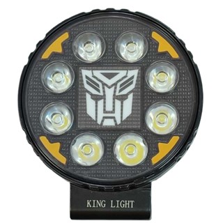 چراغ پروژکتور گرد ۸ لنز مهتابی و چشمکزن زرد king light 80074
