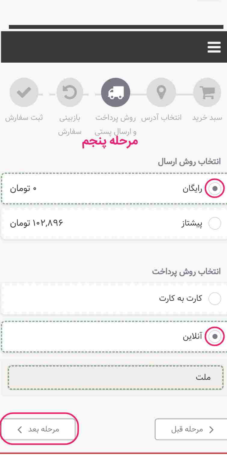 ارسال رایگان فروشگاه اینترنتی کاکا . ارسال رایگان فروشگاه اینترنتی کاکا .