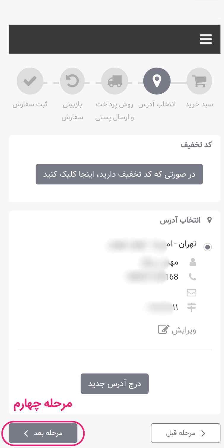 ارسال رایگان فروشگاه اینترنتی کاکاشاپ ارسال رایگان فروشگاه اینترنتی کاکاشاپ