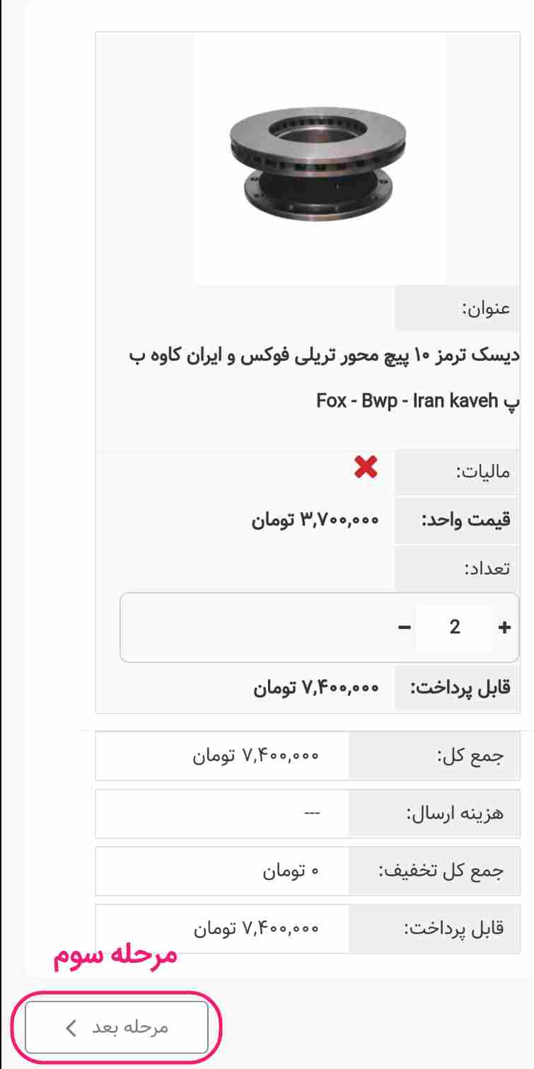 ارسال رایگان فروشگاه اینترنتی kaka ارسال رایگان فروشگاه اینترنتی kaka